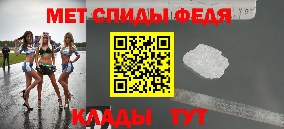 АМФЕТАМИН Розовый Пенза