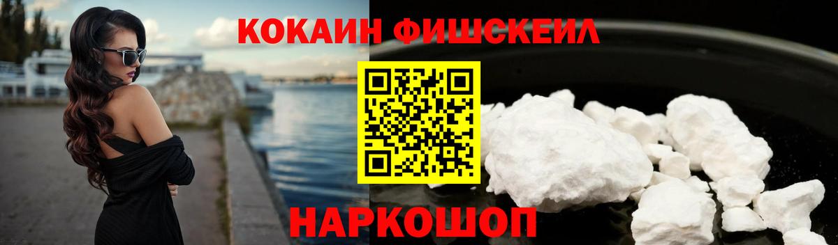 Cocaine 98% Пенза