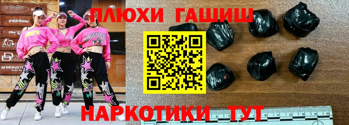 Гашиш Изолятор  Вход с VPN  Пенза  Гашиш  Гашиш hashish 