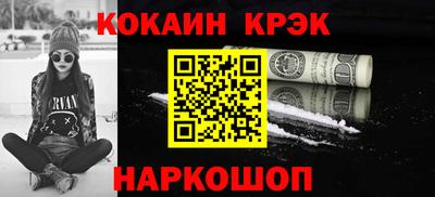 гашиш Ставрополь