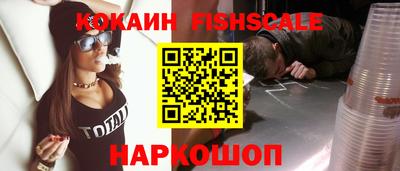 кокаин премиум Старая Купавна