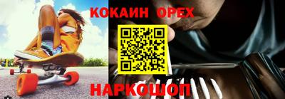 марки lsd Славгород