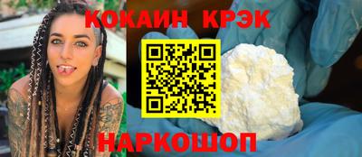мескалин Славянск-на-Кубани