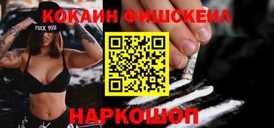 мескалин Славянск-на-Кубани