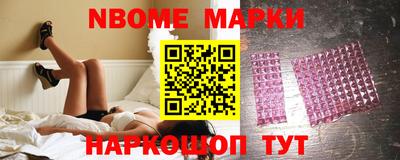 марки lsd Славгород