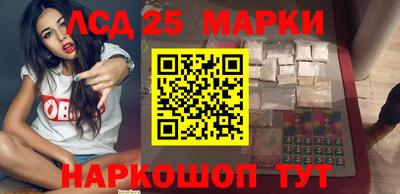 хмурый Сланцы