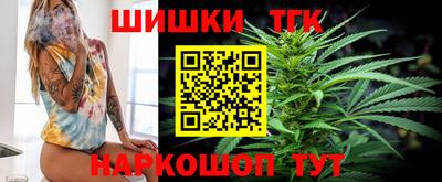 мескалин Славянск-на-Кубани