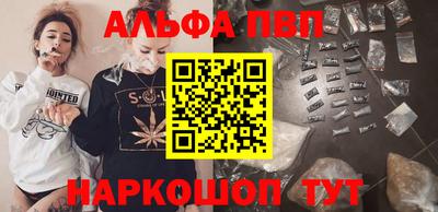 хмурый Сланцы