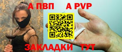 гашиш Ставрополь