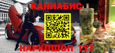 гашиш Ставрополь