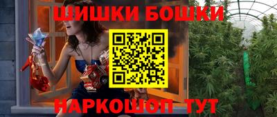 мескалин Славянск-на-Кубани