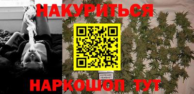 мескалин Славянск-на-Кубани