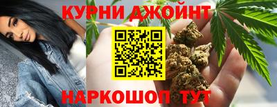 мескалин Славянск-на-Кубани