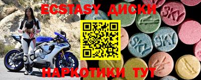 марки lsd Славгород