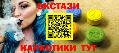 кокаин премиум Старая Купавна