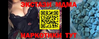 хмурый Сланцы
