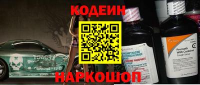 мескалин Славянск-на-Кубани