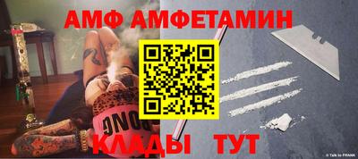 хмурый Сланцы