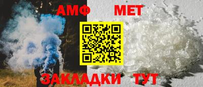 хмурый Сланцы