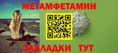 мескалин Славянск-на-Кубани