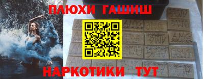 кокаин премиум Старая Купавна