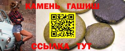 мескалин Славянск-на-Кубани