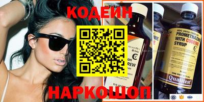 кокаин премиум Старая Купавна