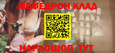 хмурый Сланцы
