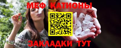 хмурый Сланцы