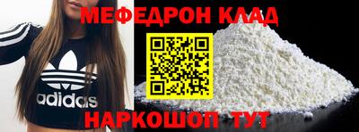 мескалин Славянск-на-Кубани