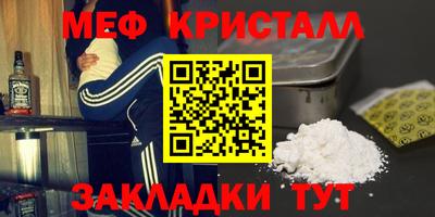 хмурый Сланцы