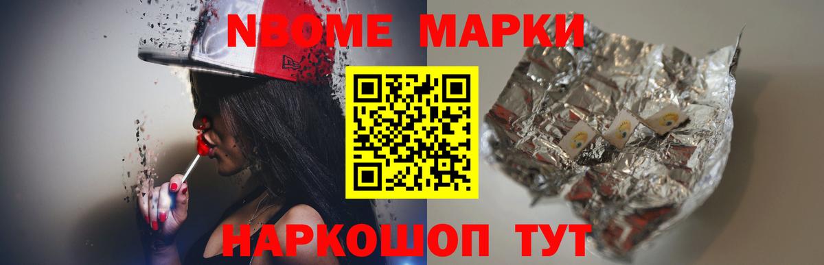 ЛСД экстази кислота Пенза