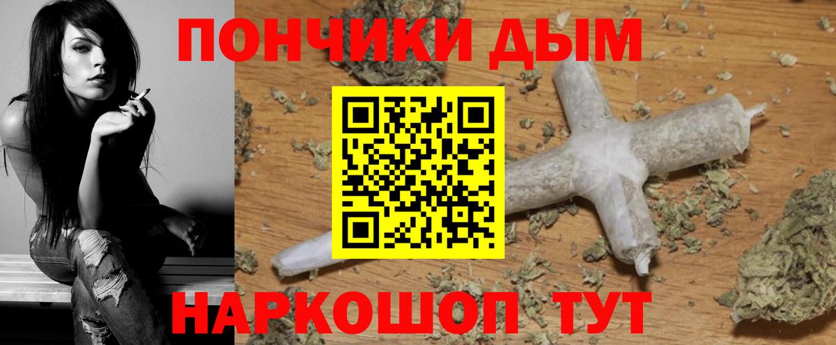 Бошки Шишки MAZAR  МАРИХУАНА THC 21%  Канабис конопля  Пенза  Вход с VPN 